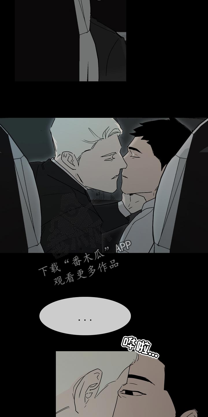 第21章：你可以期待一下12