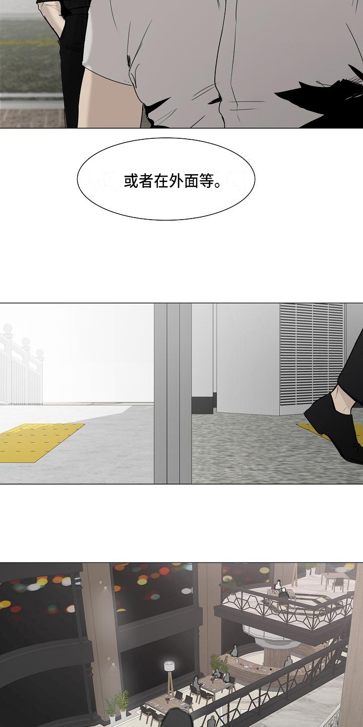 第7章：忘记的东西1