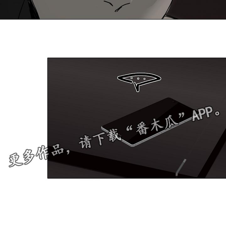 第27章：麻烦14