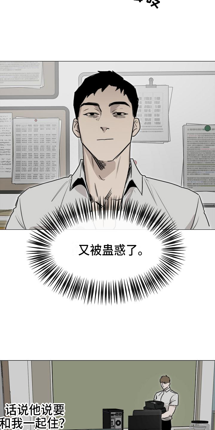 第11章：疲劳5
