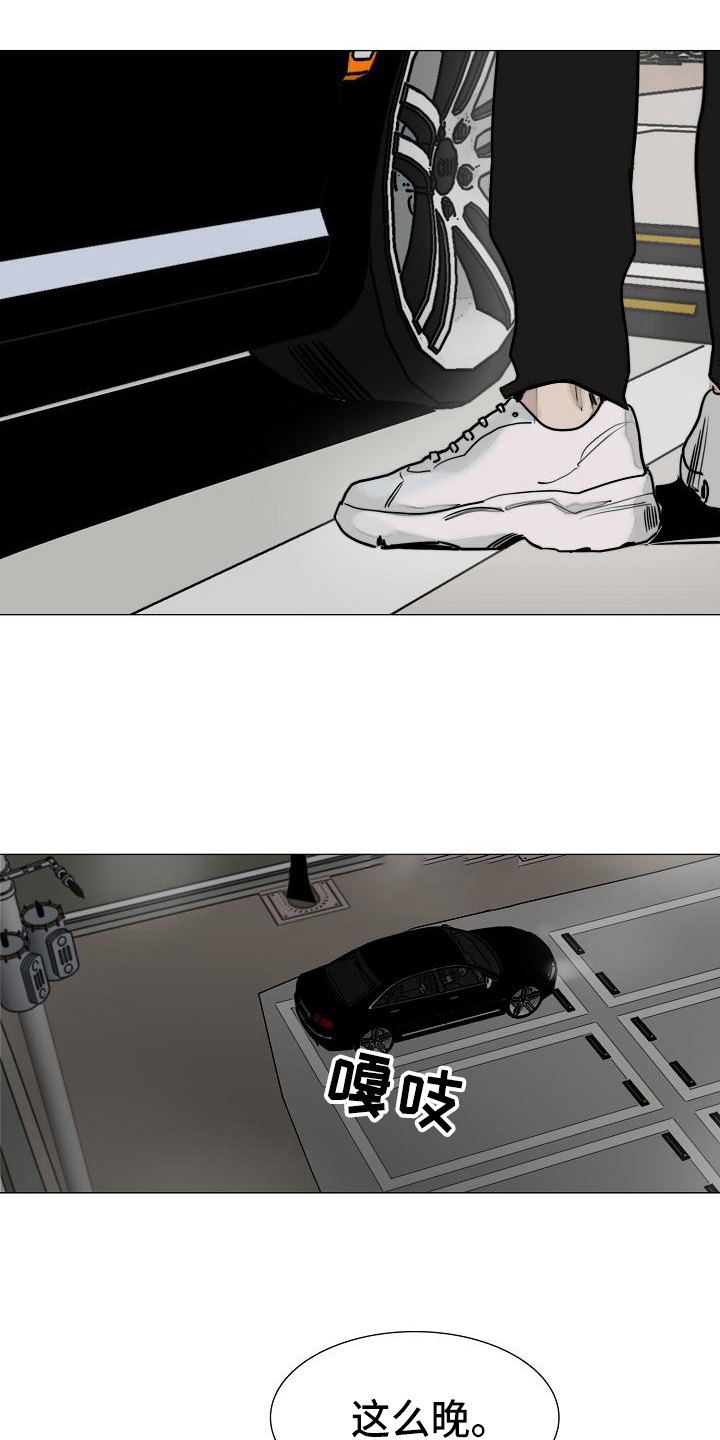 第12章：道具2
