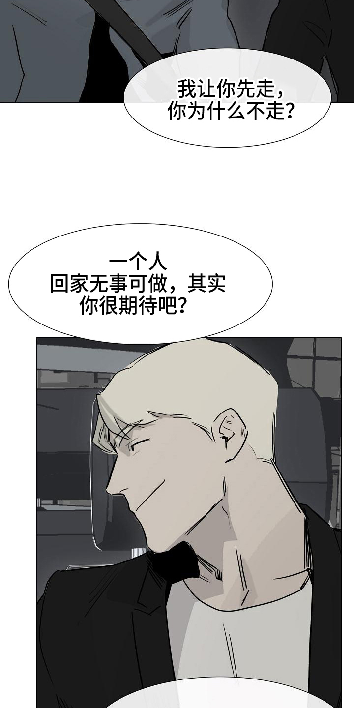 第12章：道具4