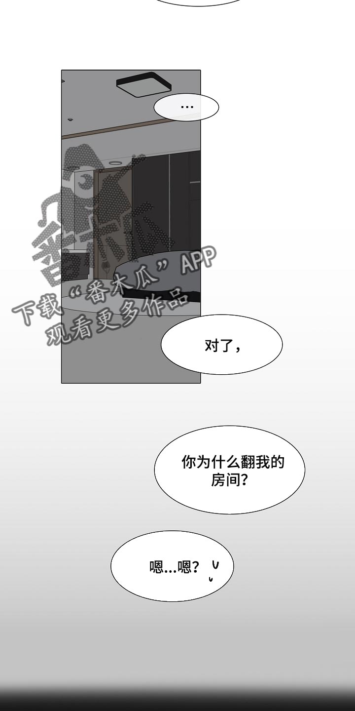 第19章：最后一次11