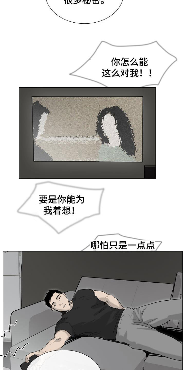 第17章：打脸2
