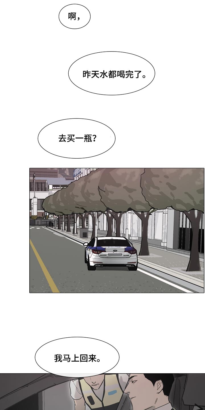 第20章：有气无力12
