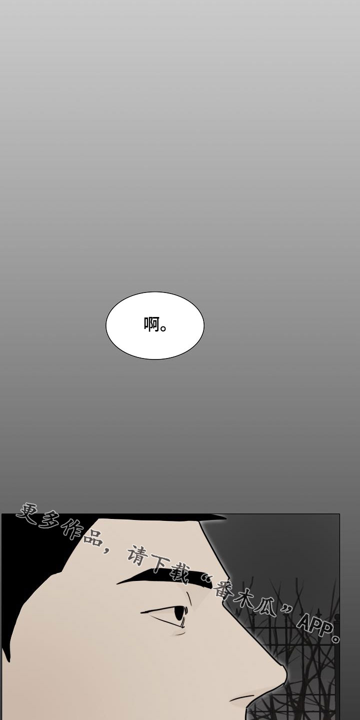 第15章：搜查14