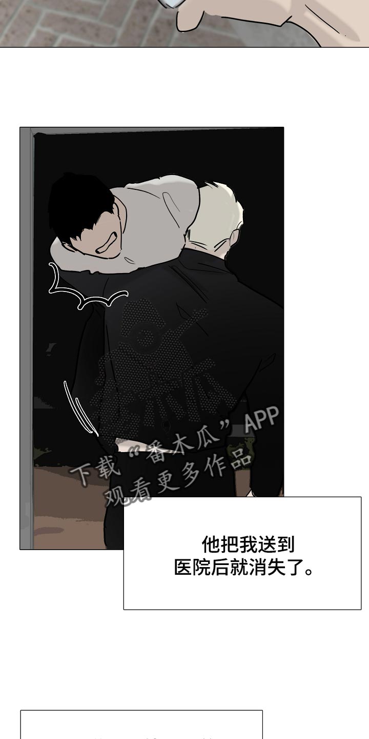 第36章：我好想你【完结】15