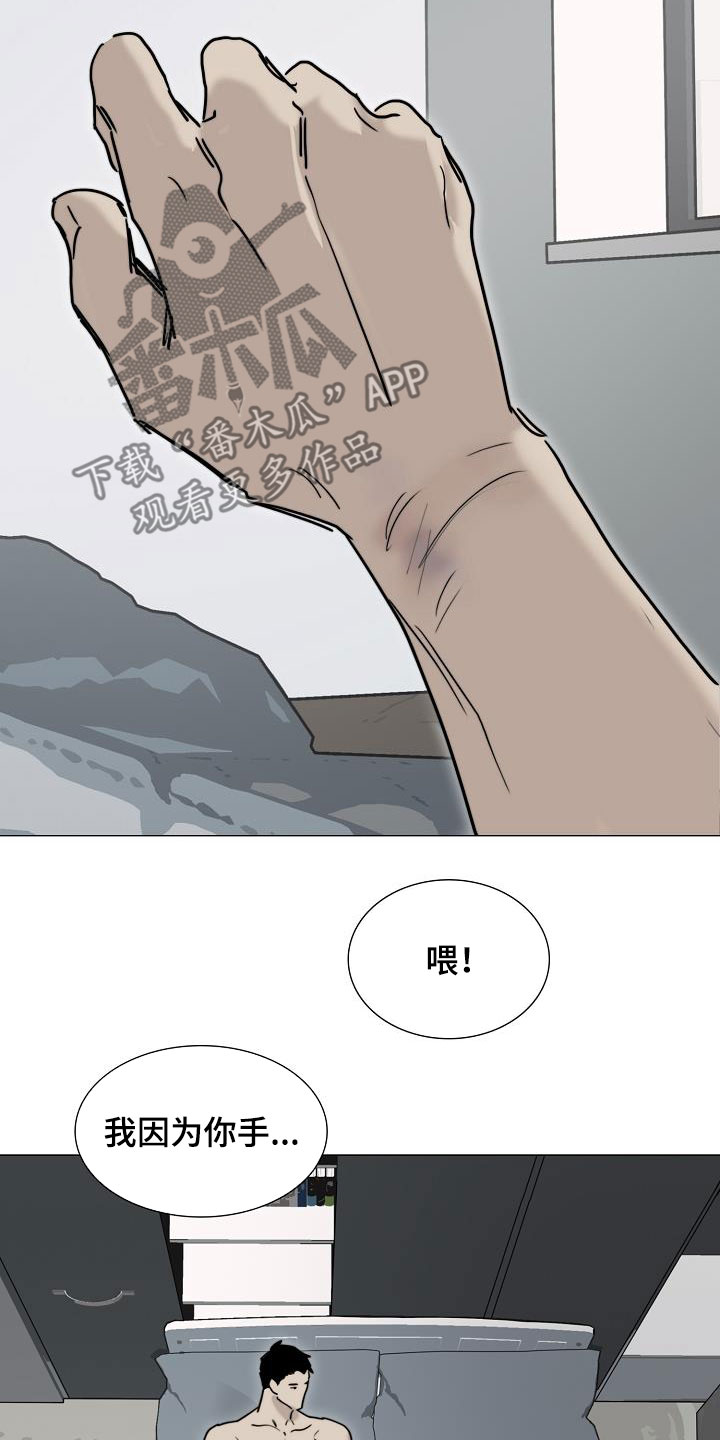 第14章：来气6