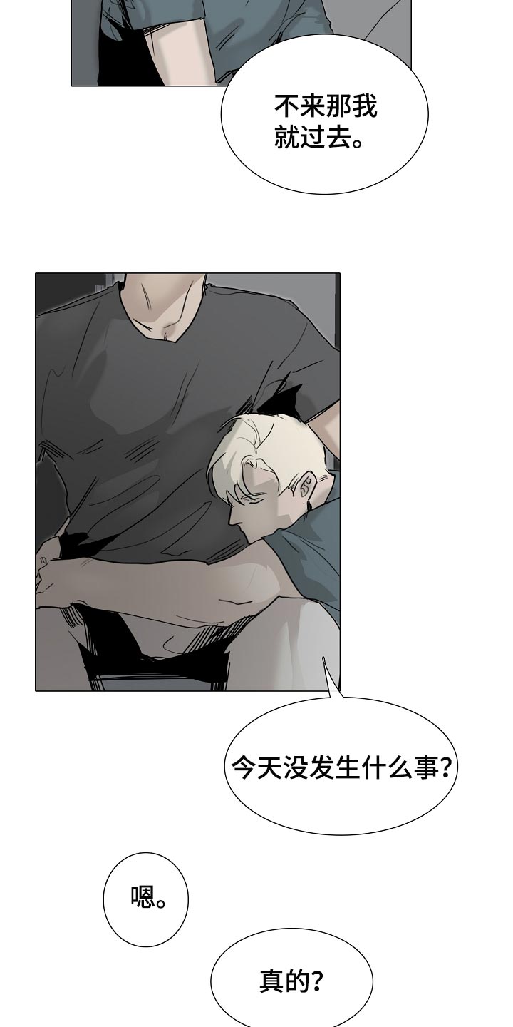 第26章：希望你哪也别去10