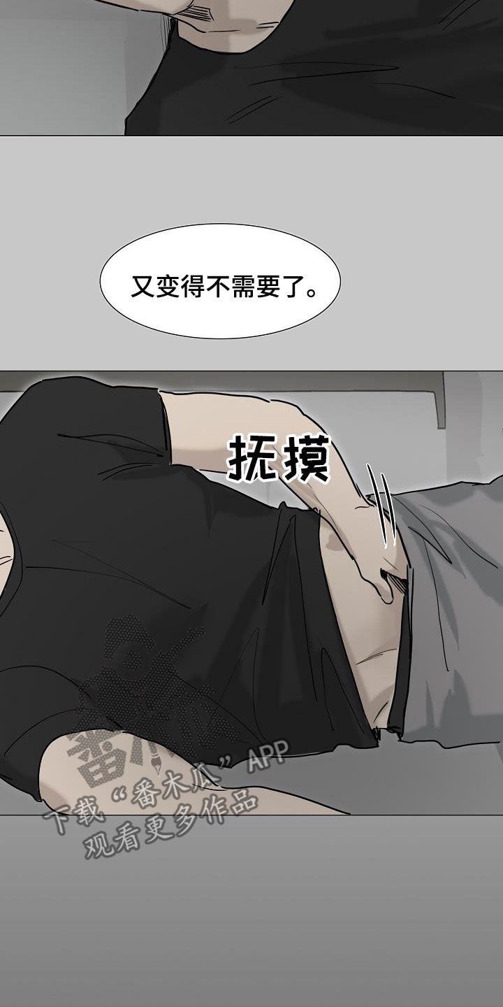 第17章：打脸6