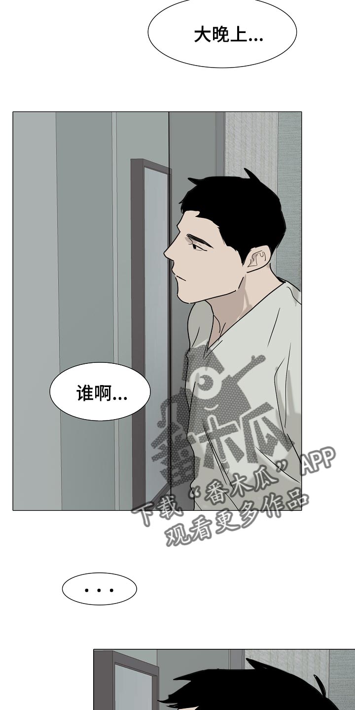 第36章：我好想你【完结】18