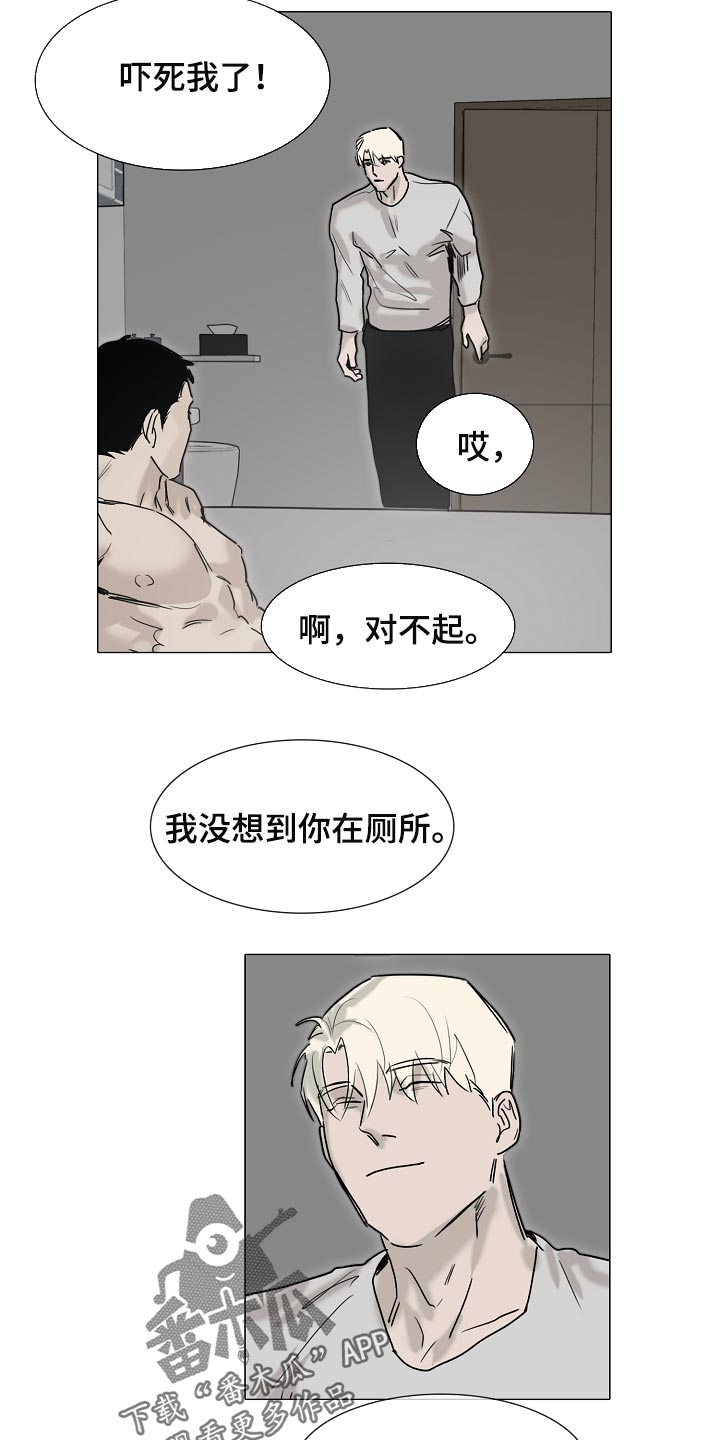 第24章：清空大脑6