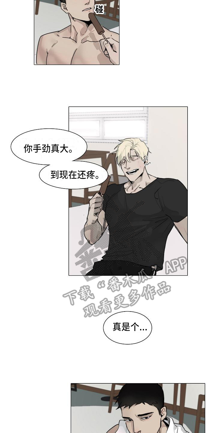 第5章：纠缠6