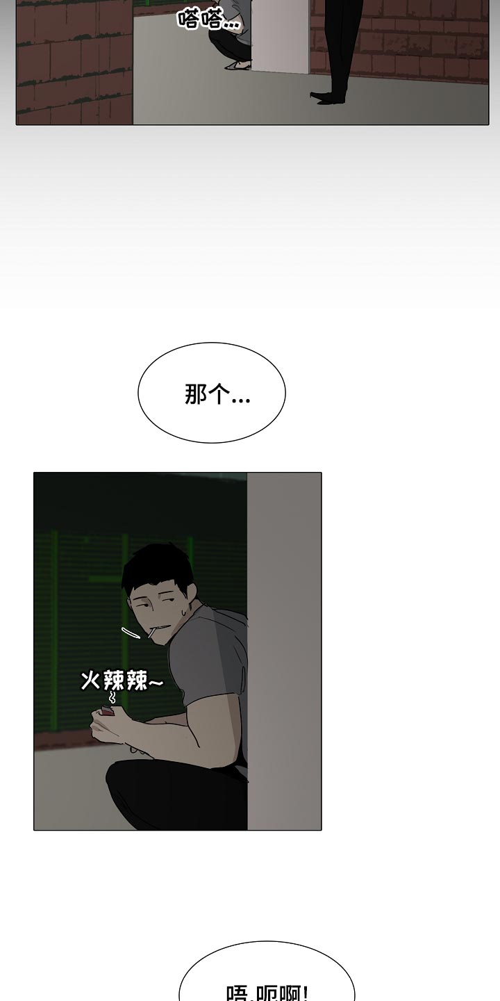 第33章：找到了4