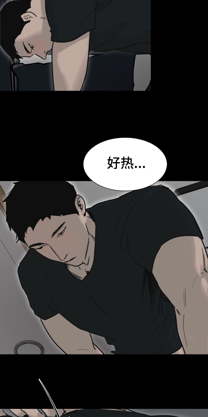 第18章：自作主张1