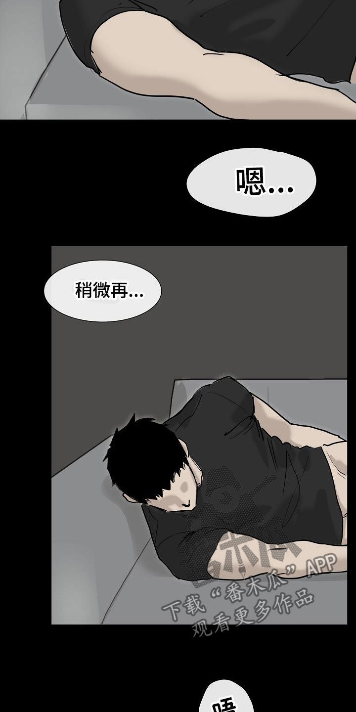 第17章：打脸10