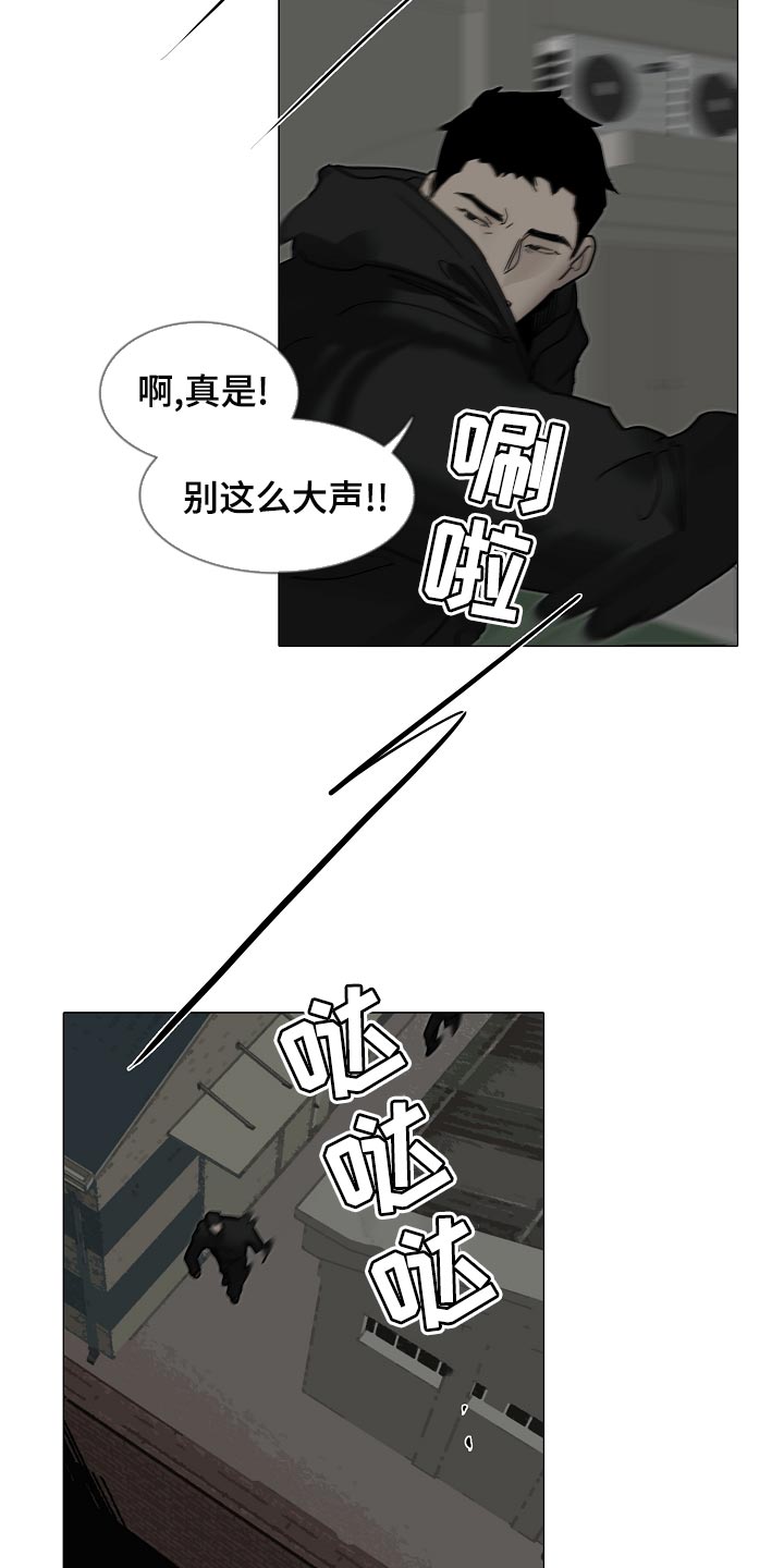 第32章：见到你很高兴4