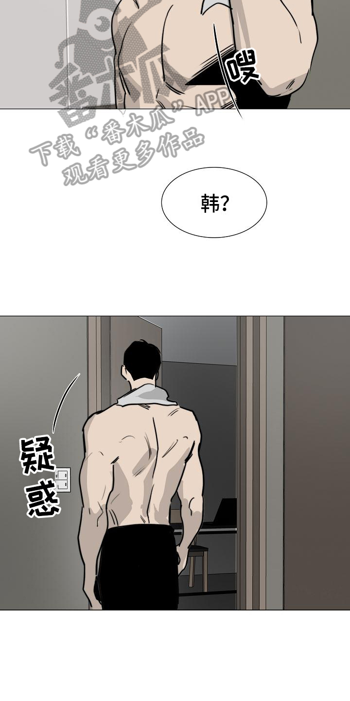 第12章：道具11