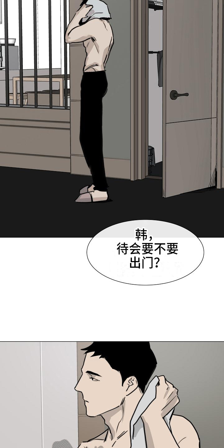 第12章：道具10