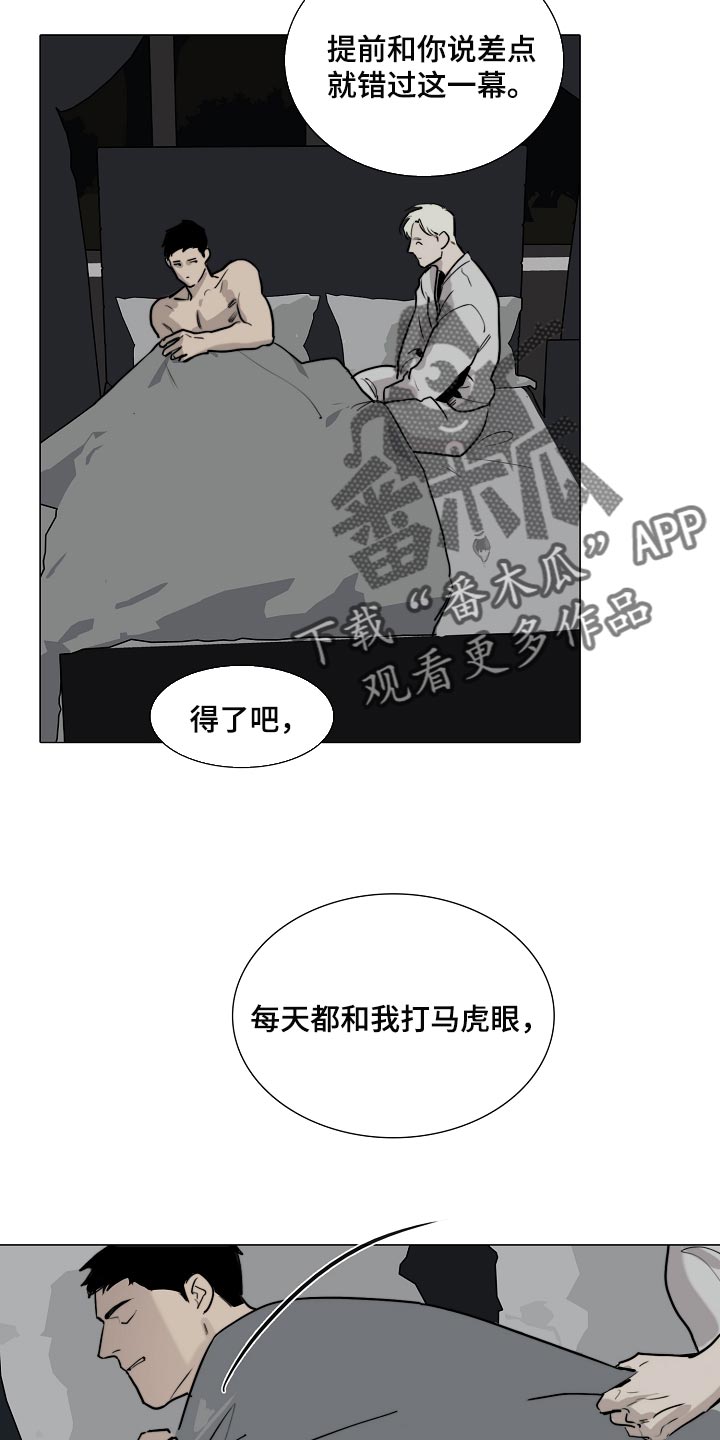 第19章：最后一次9