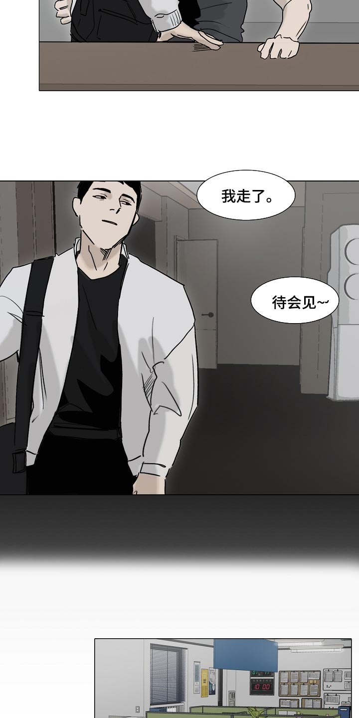第20章：有气无力6