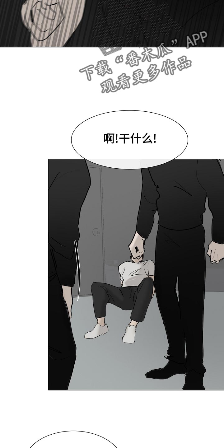 第36章：我好想你【完结】2
