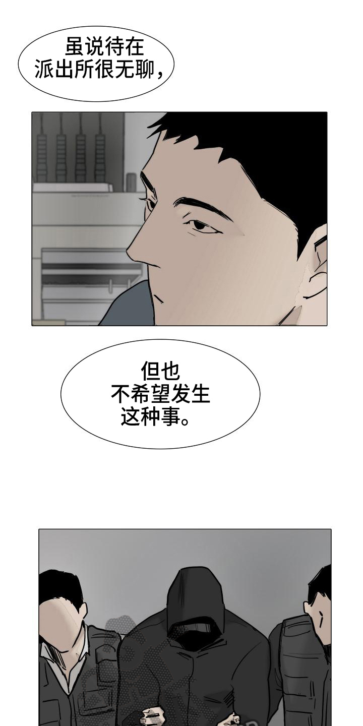 第12章：道具0