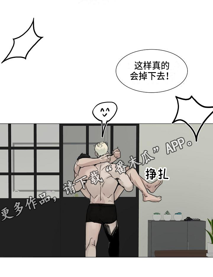 第4章：提醒13