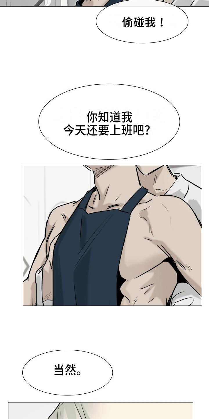 第11章：疲劳3