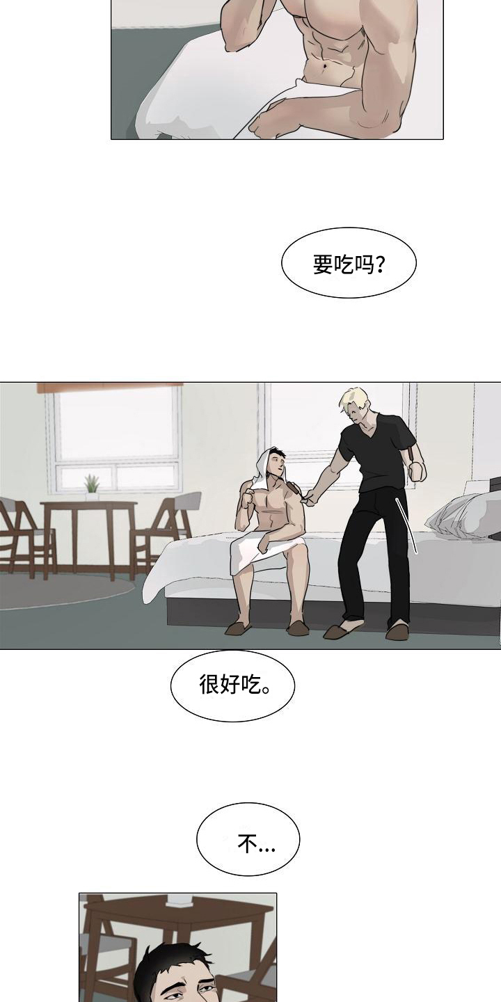 第5章：纠缠5
