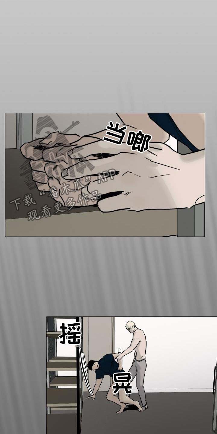第14章：来气1