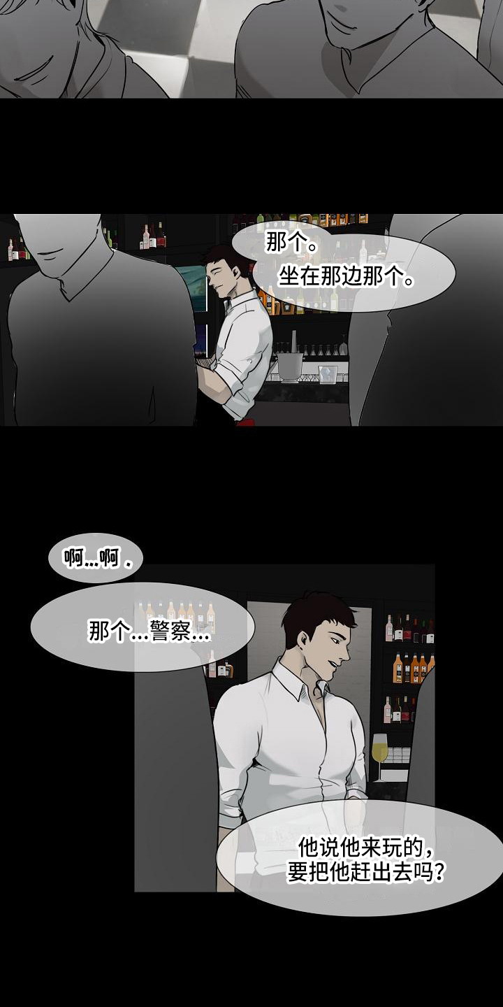 第3章：没意思4