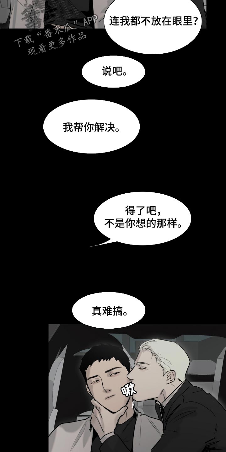 第22章：无法理解3