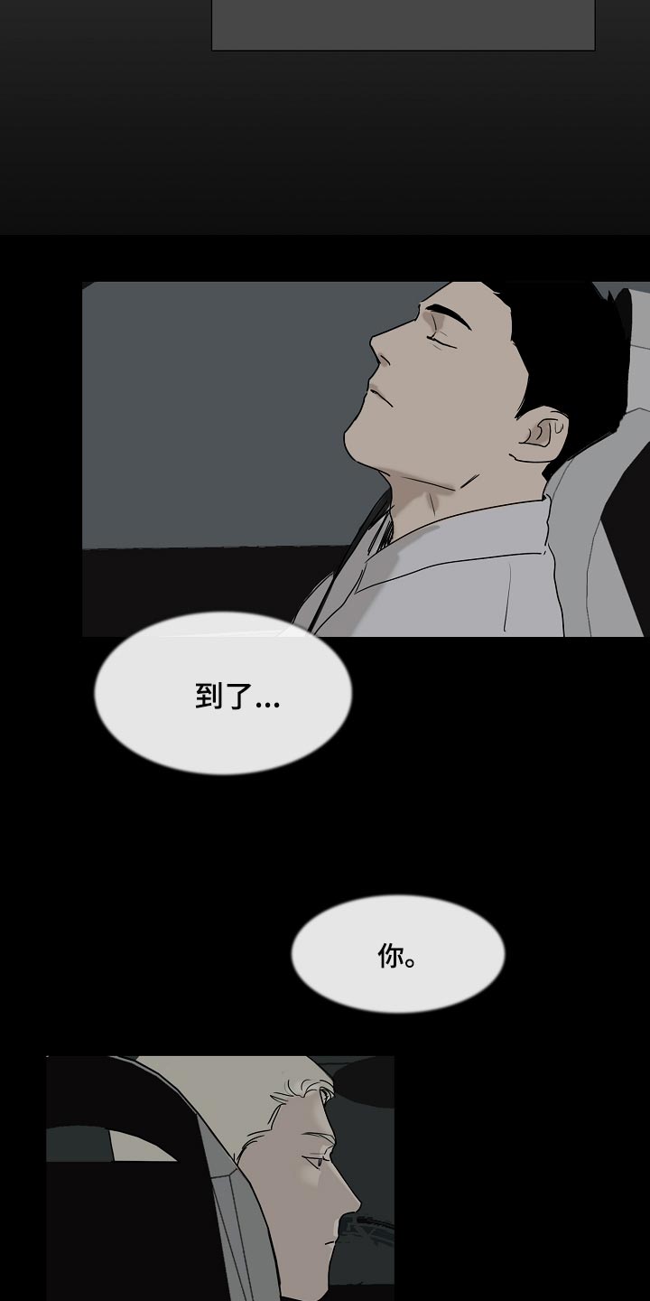 第21章：你可以期待一下11