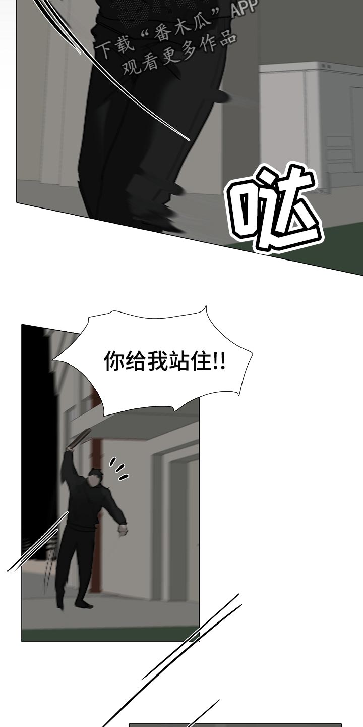 第32章：见到你很高兴3