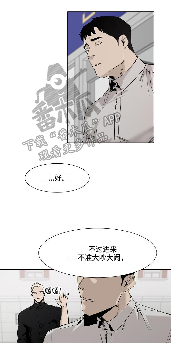 第7章：忘记的东西0