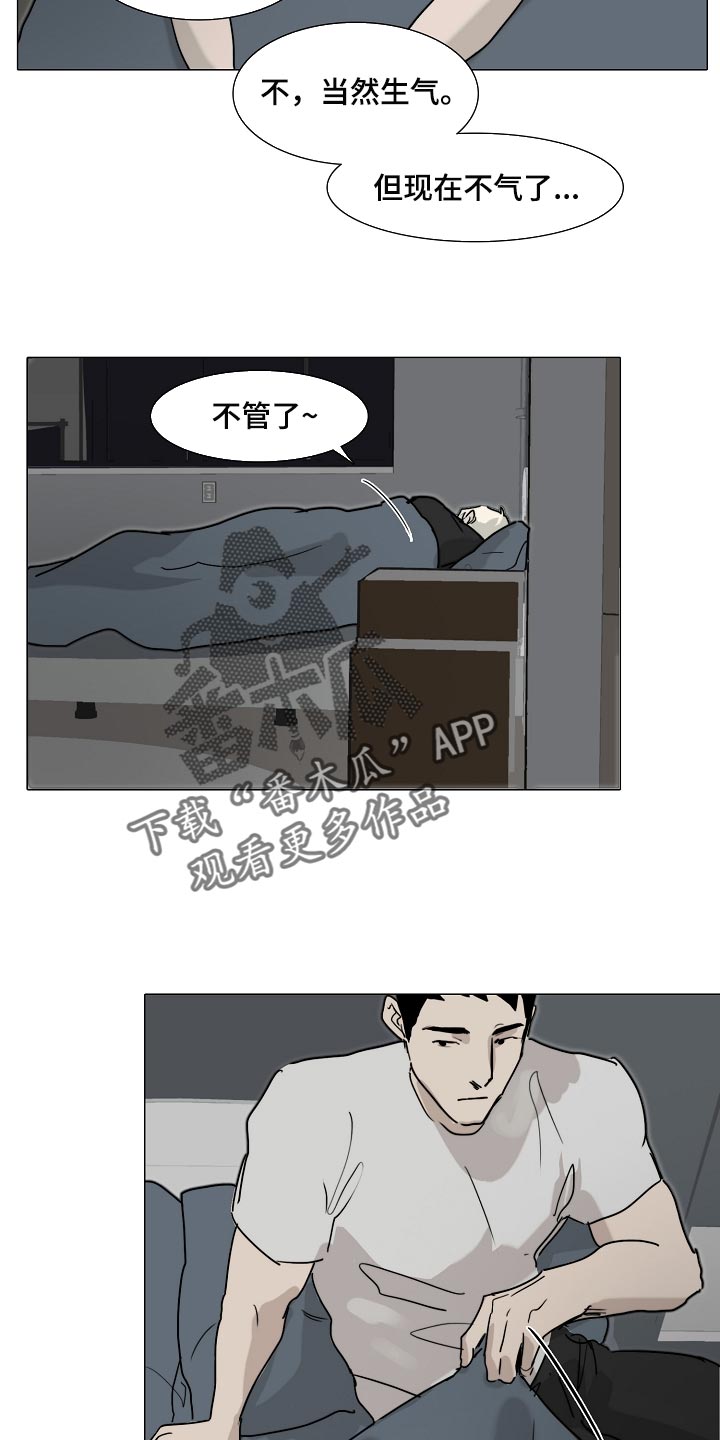 第29章：小心翼翼5
