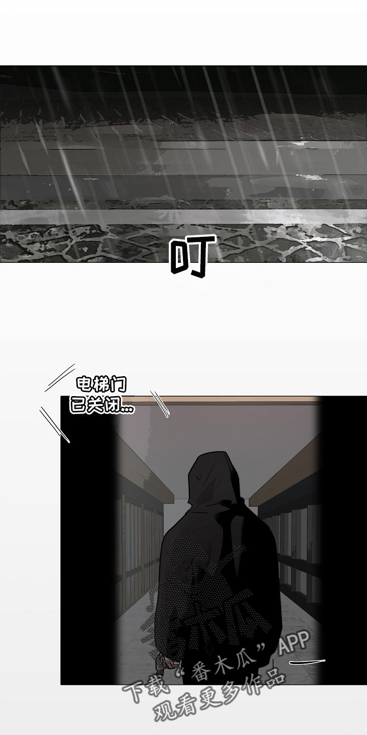 第27章：麻烦0