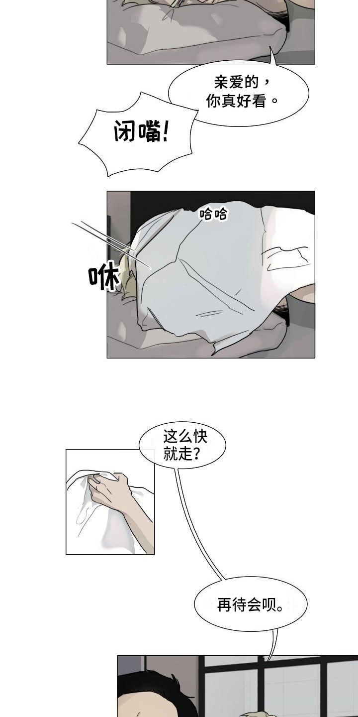 第1章：警察7