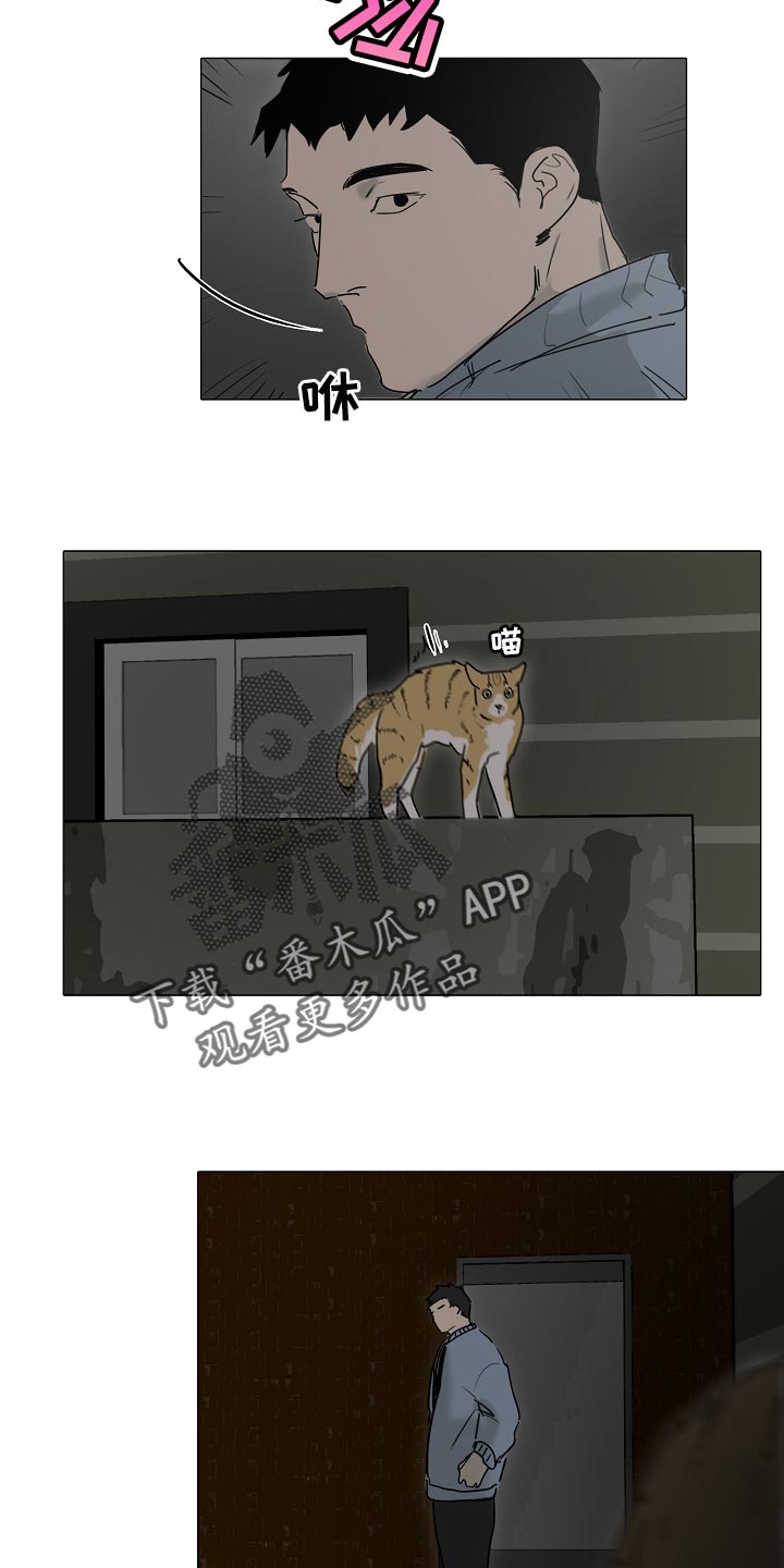 第28章：生气6