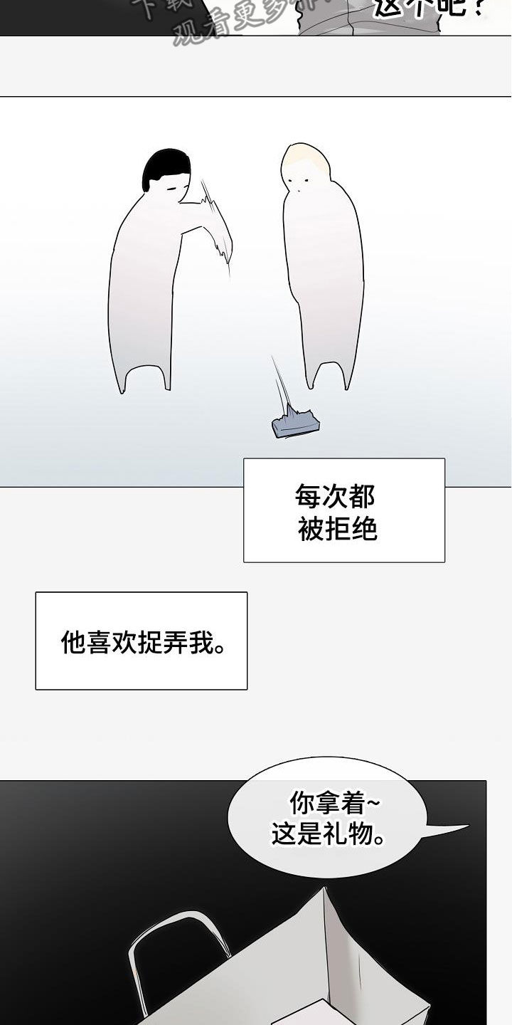 第16章：没用的东西9