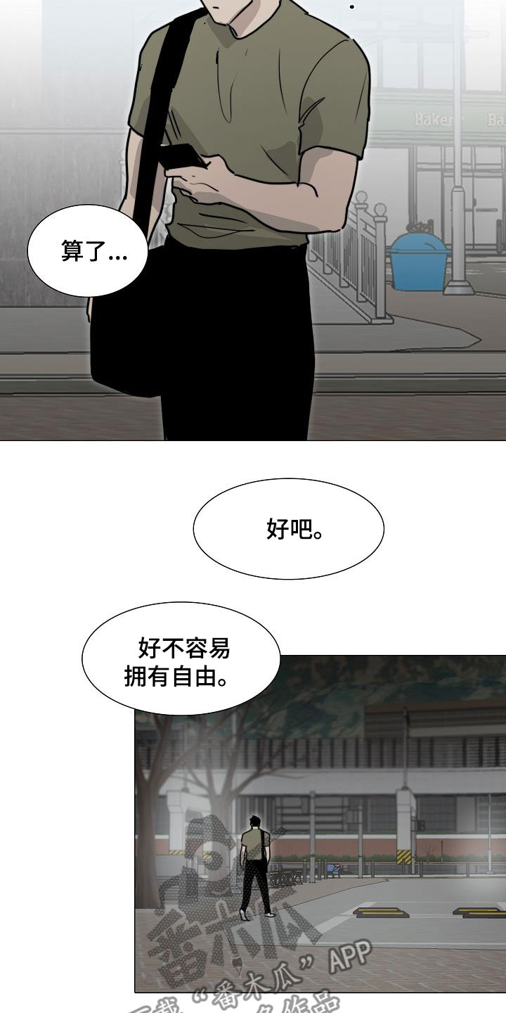 第15章：搜查9