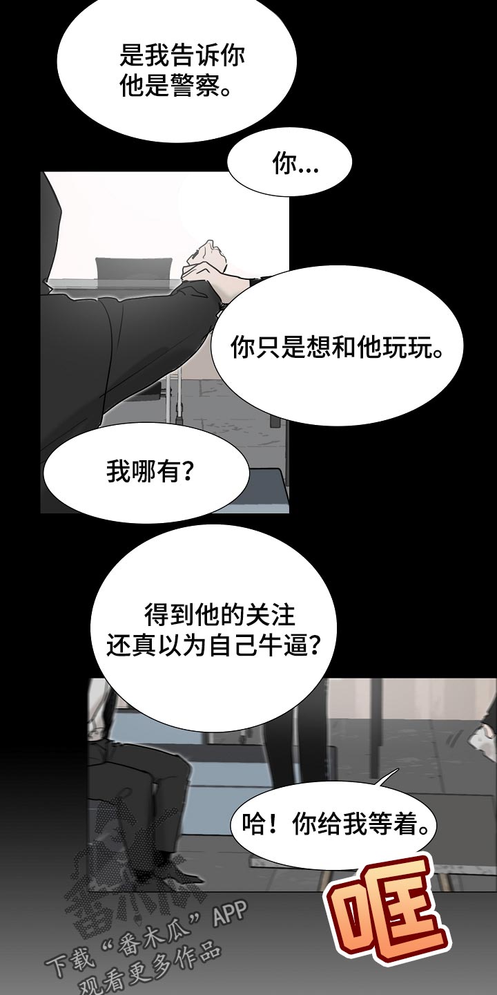 第26章：希望你哪也别去2