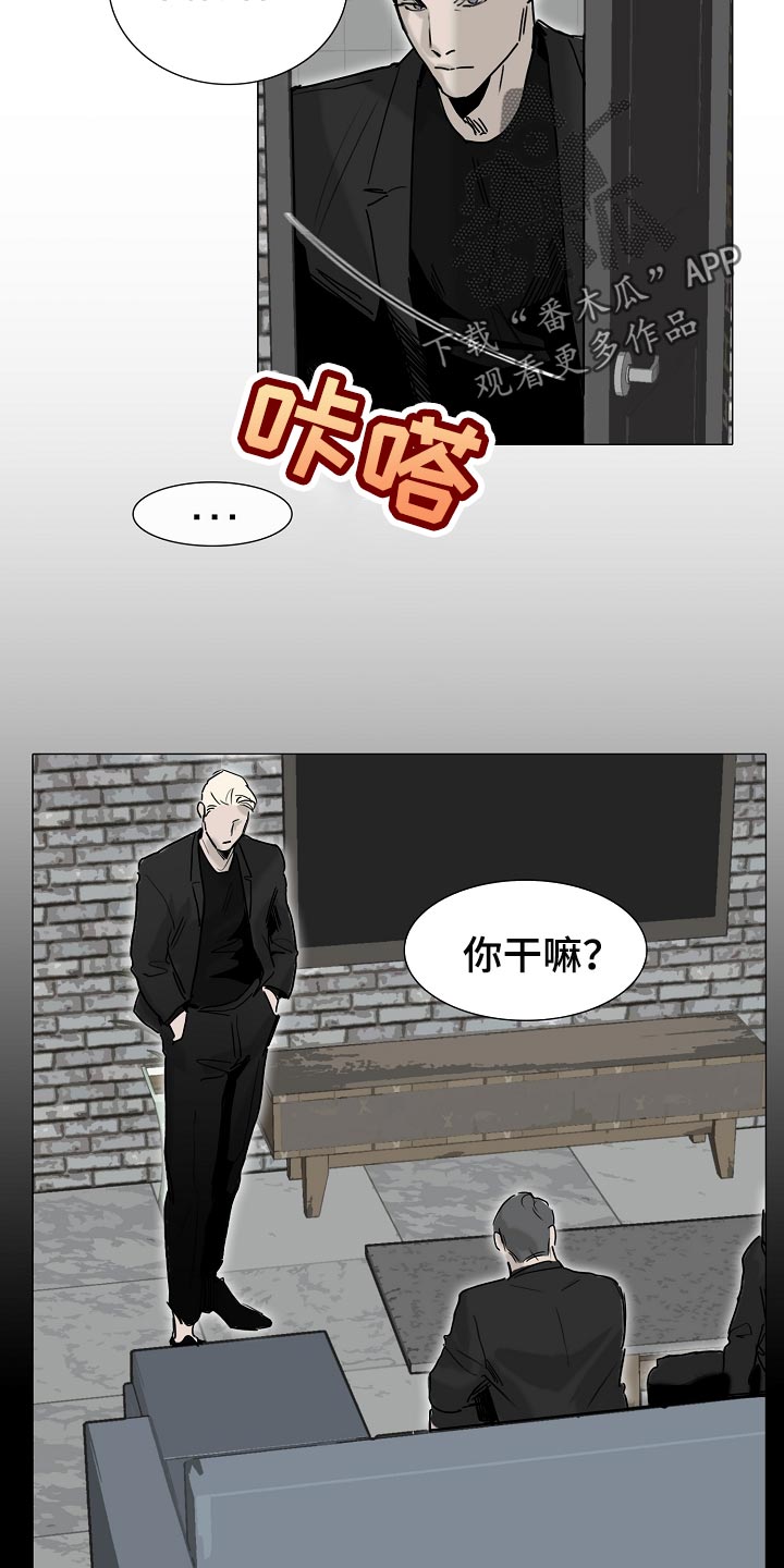第25章：早知道偷听了 1