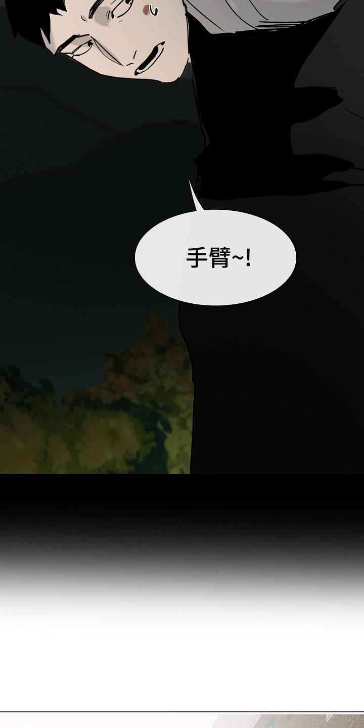 第36章：我好想你【完结】10