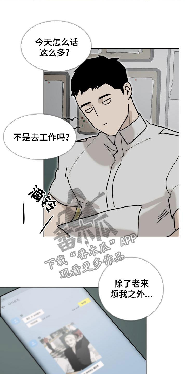 第15章：搜查3