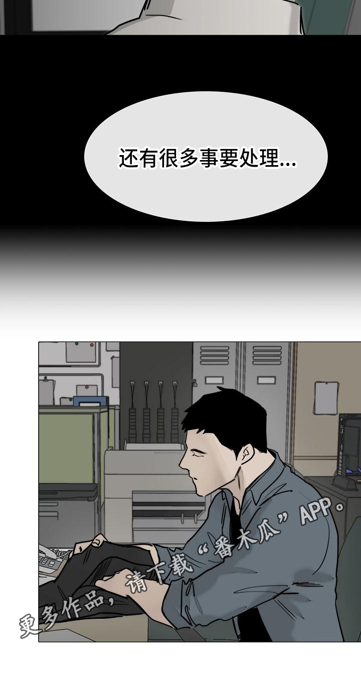第11章：疲劳18