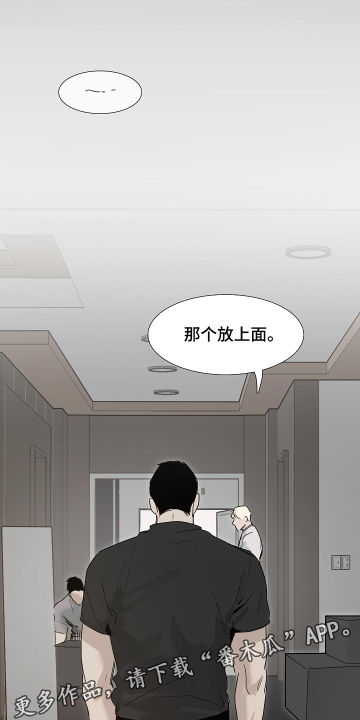第22章：无法理解11