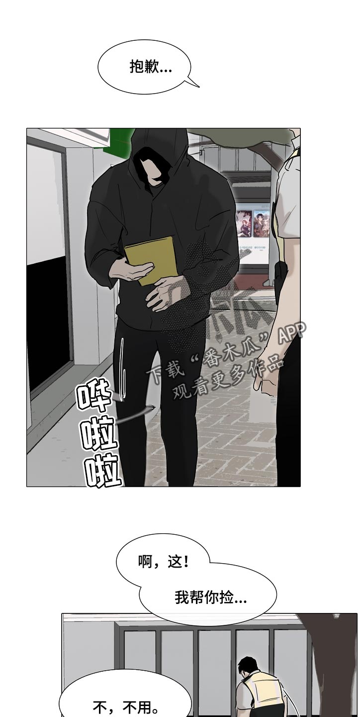 第21章：你可以期待一下0