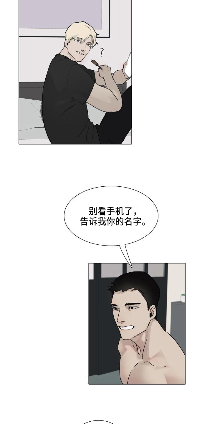 第5章：纠缠9